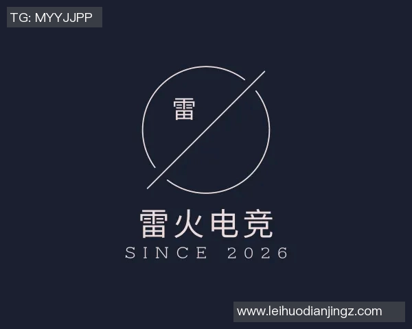 2026电竞新闻王者荣耀FPX战队灵活性排名创新高引发电竞圈热议